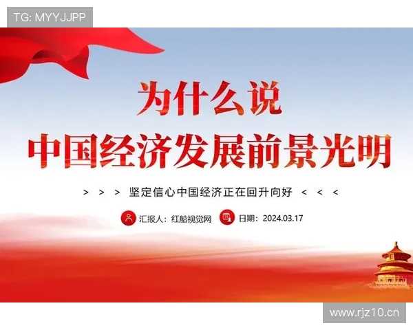 激发企业家智慧推动创新驱动发展打造高质量可持续增长新格局
