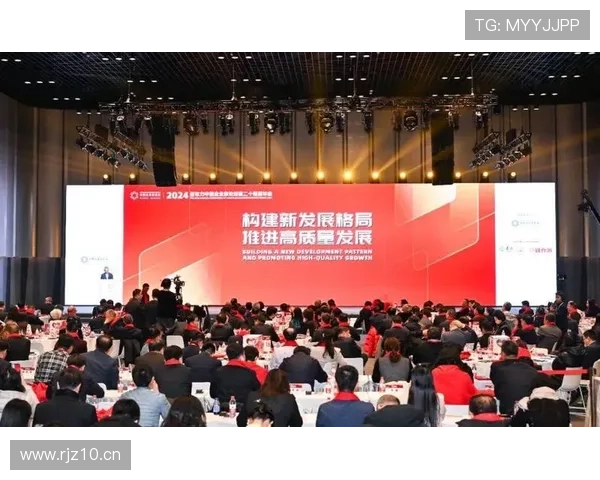 围绕企业家联合会推动创新协同发展与高质量建设路径未来战略研究